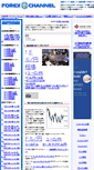 Mobile Screenshot of forexchannel.net