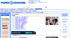 Desktop Screenshot of forexchannel.jp